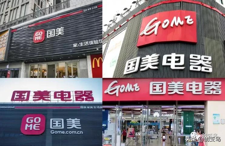 国美改名真快乐、椰树牌椰汁也换新logo:诠释品牌内涵