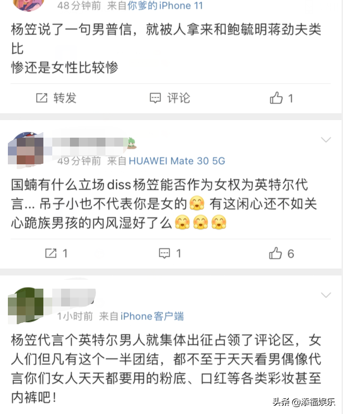 Computer of Yang Li acting word is boycotted by male netizen however, the brand just is worn below the same night, return connotation she is a sow