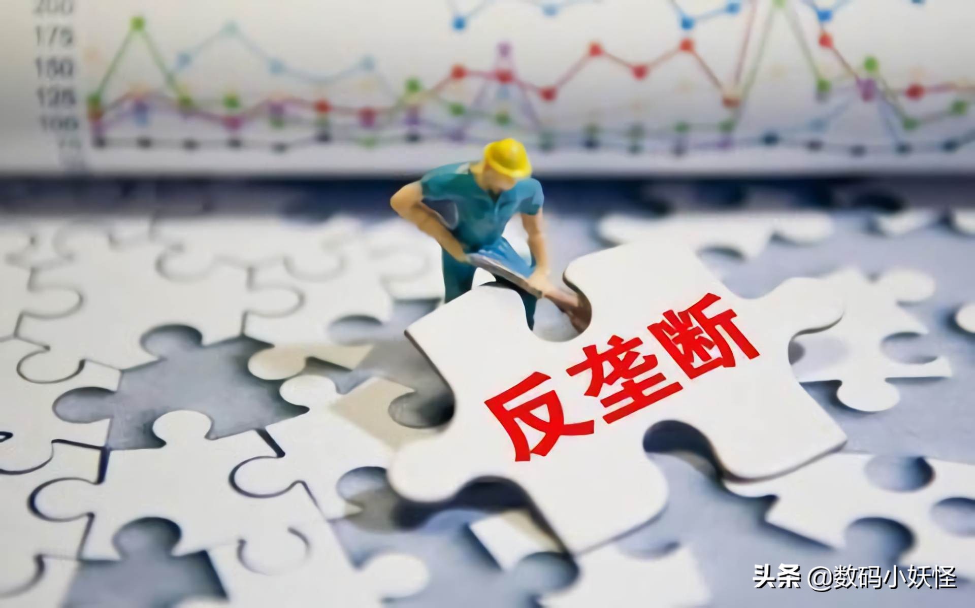 真解气！美国半导体巨头应用材料230亿收购案被中国否决