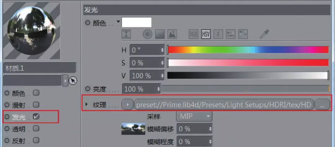 [C4D教程]C4D在大型科幻电影中起到什么重要作用呢？