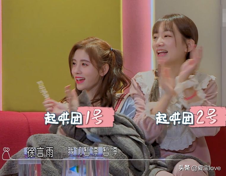 鞠婧祎同姐妹换上睡衣，但不愿意换鞋子，看清鞋子款式后明白了