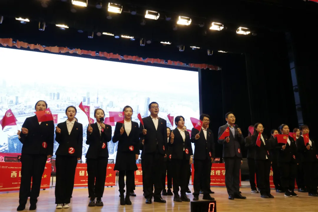 黑龙江大学举办“永远跟党走”党史知识竞赛