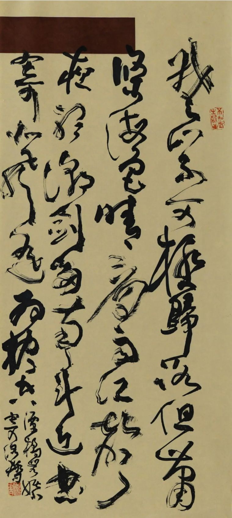 “砚边行”——福建省政协书画院名家作品雅集第一回线上展览