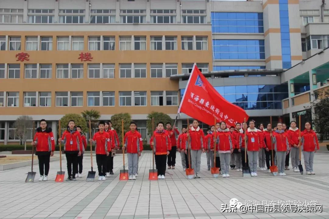 江苏滨海县东坎实小“童心向党迎建党百年华诞”之植树节系列活动