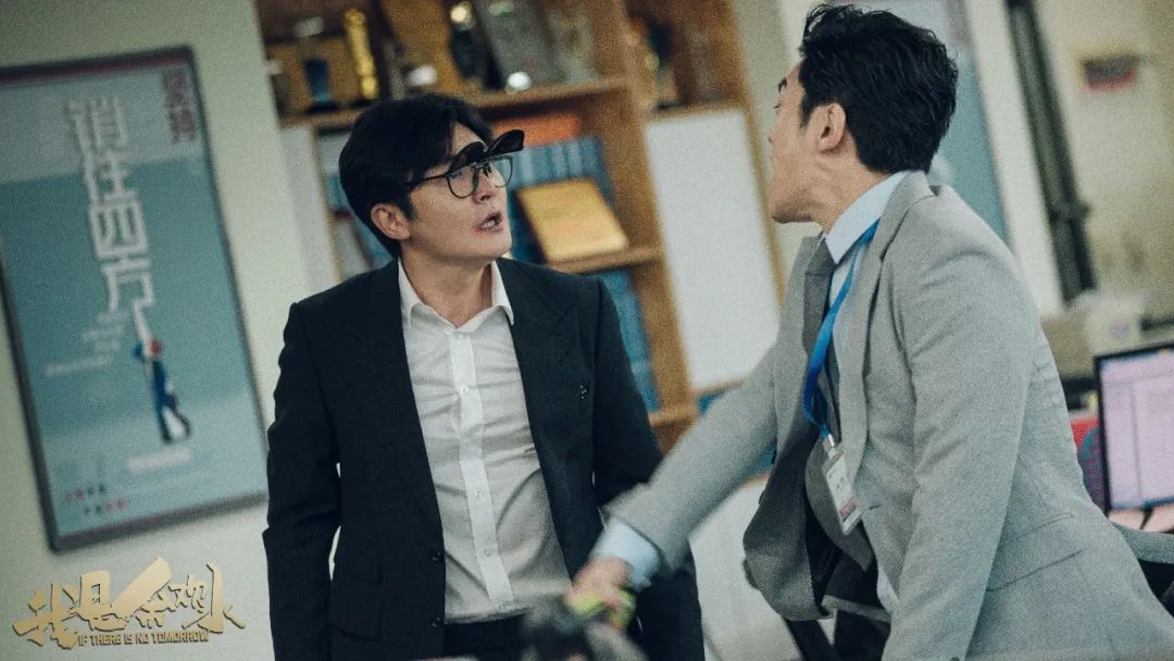 一场中年逆袭的荒诞喜剧收官，《我是余欢水》