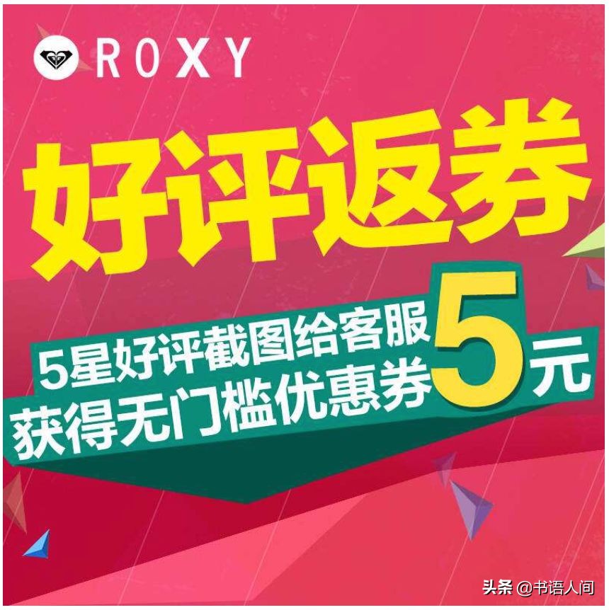 教你7个省钱妙招，用好了每天都是双11 | 网购狂必看-第29张图片-农百科