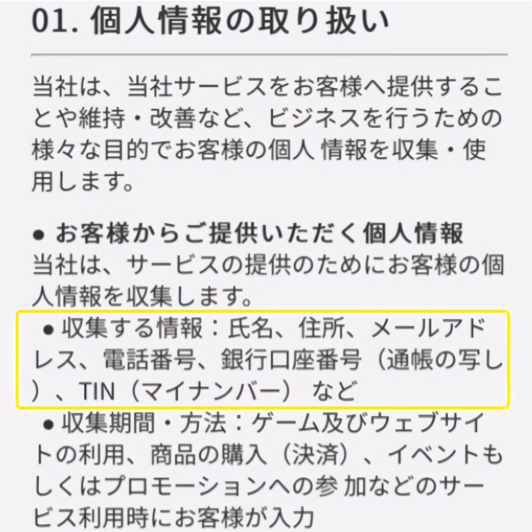 日韓合作搞了個吉卜力風手游，卻滿屏都在逼氪，玩家：不如玩原神