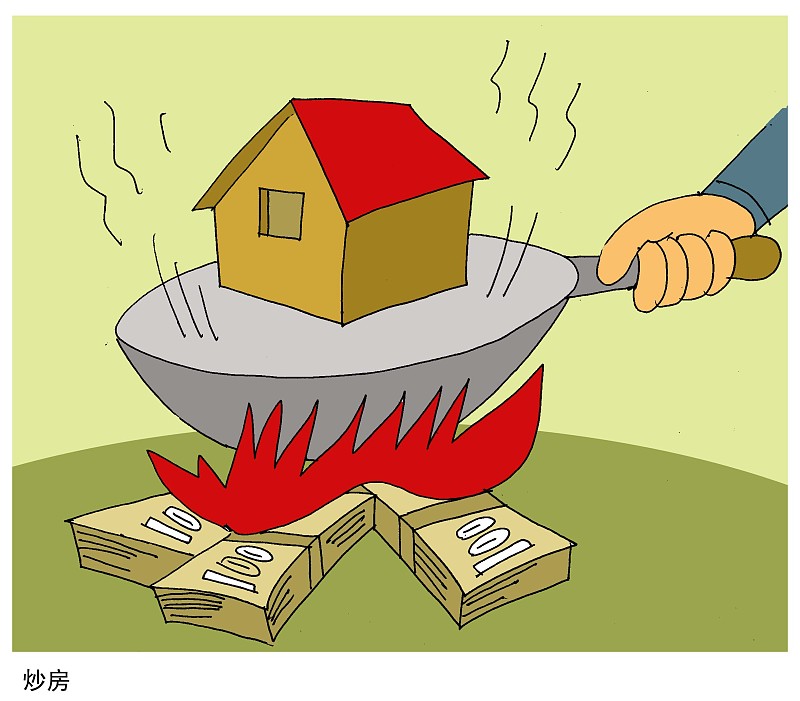 “囤房者”或全面消失，社科院提出建议，专家