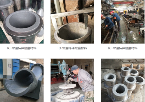 RJ高溫耐磨防腐涂層——修復(fù)設(shè)備磨損，性能穩(wěn)定，層層耐磨