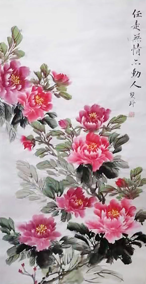 画家吕双玲——不拘一格 雅俗共赏