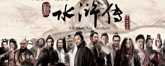 吴用直到自尽前一刻，才想明白，梁山真正的老大并非宋江