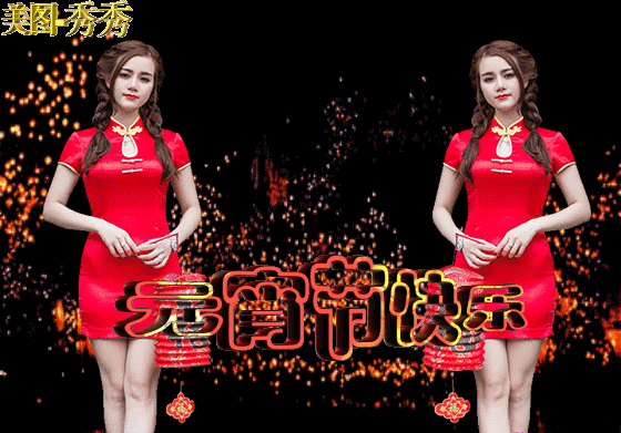 元宵节|2021年牛年元宵节快乐动态表情包 发朋友圈祝福动态表情聊天的图片