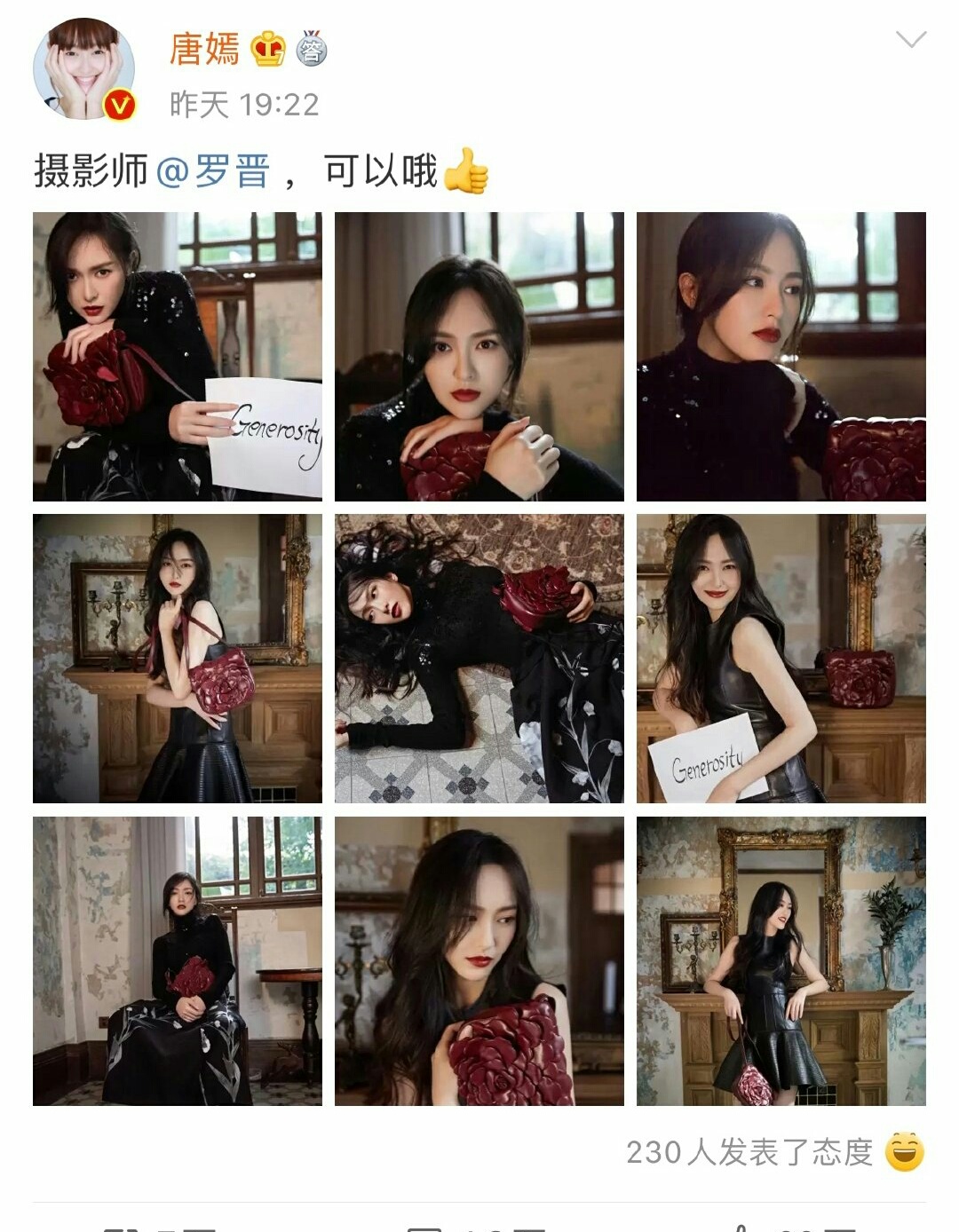 被“出轨”的罗晋晒唐嫣美照，对比之下，朱亚文才是宠妻典范