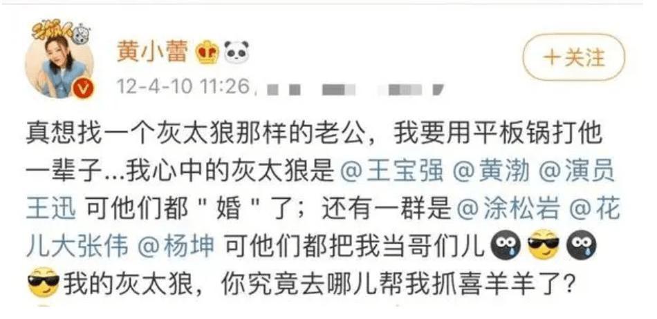 黄小蕾：拒绝杜淳，倒追大张伟，38天闪婚，为女儿得罪迪士尼