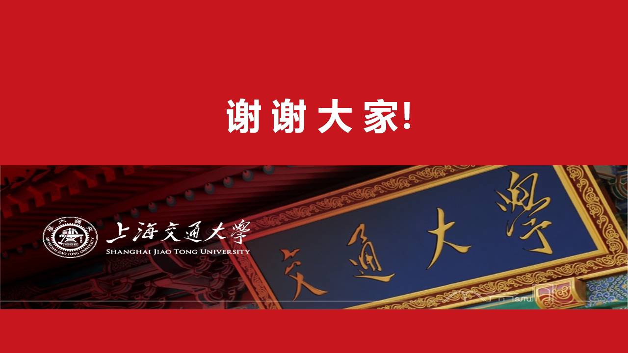 上海交大尹毅教授：聚合物绝缘高电场下电荷输运的数值仿真及应用