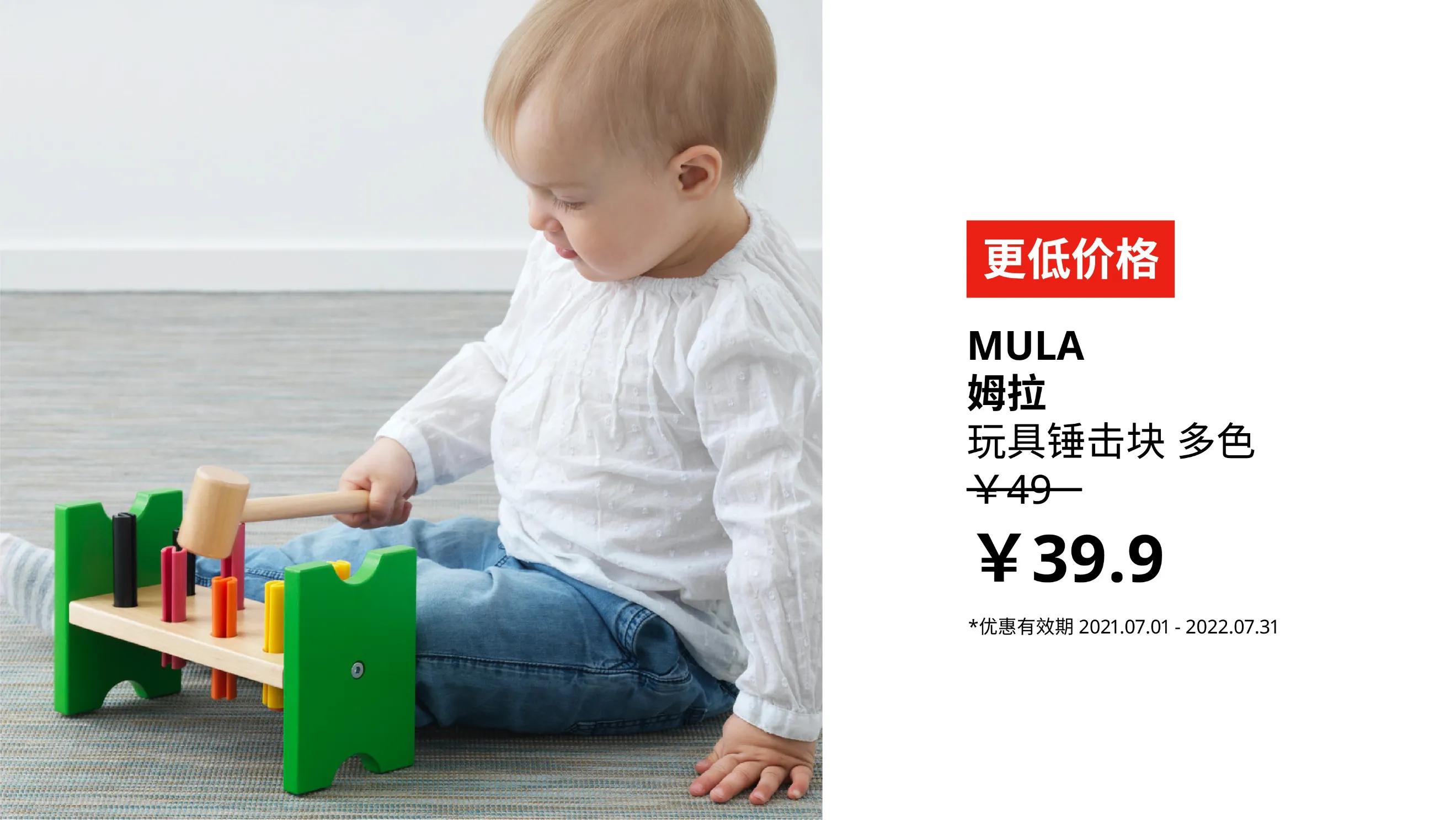 宜家中国“未来家体验空间“发布会暨2022财年启动会