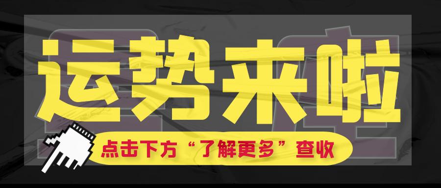 12星座女性4月前半月的 恋爱运 大公开 资讯咖