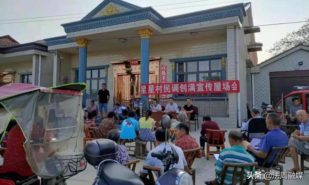 澧县大堰垱镇多措并举做好“民调创满”工作