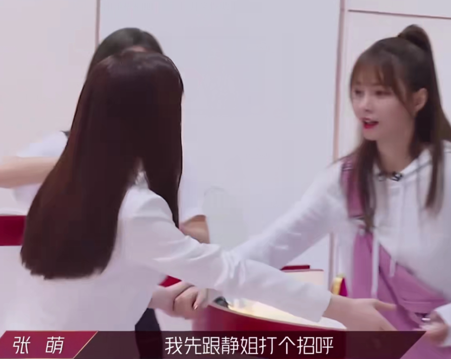 张萌冷落沈梦辰？芒果再现"魔鬼剪辑"，