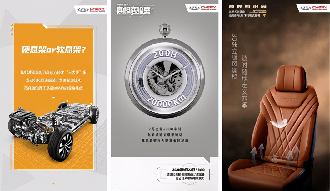 营销转型助推品牌向上 奇瑞进一步升级客户体验