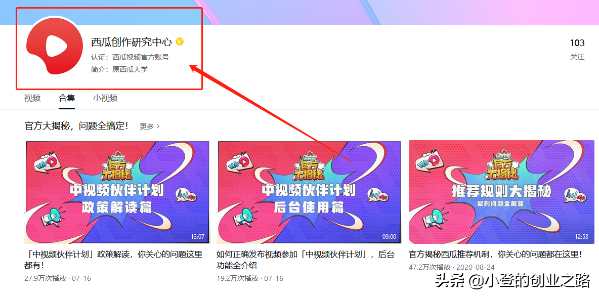 一个人做自媒体，挣了2100块钱，整理了4个大家比较关心的问题