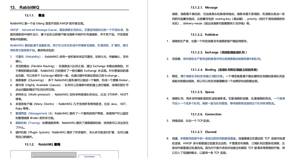 2020年高頻Java面試題集錦（含答案），讓你的面試之路暢通無阻！