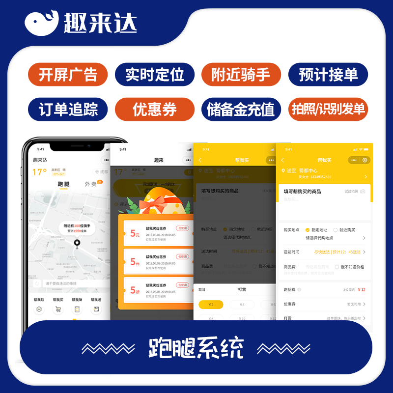 经验分享｜想自建一个本地化生活服务平台，该选择什么样的系统