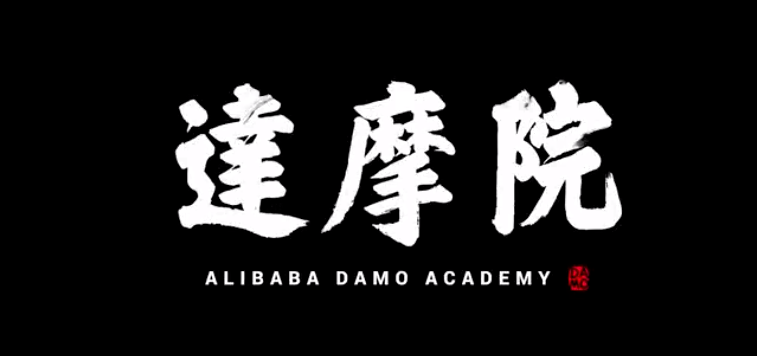 马云退休前的伟大创举，冠军拿到手软