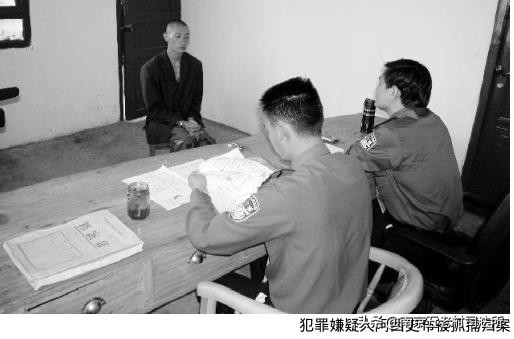 山村血案——丽江市宁蒗县“7·19”特大杀人抢劫案侦破纪实