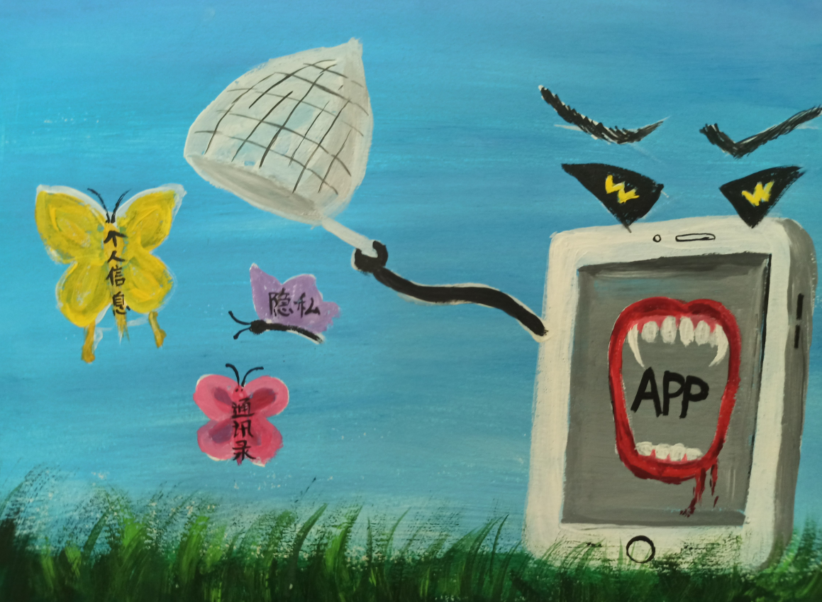 凤凰新闻、曹操出行、途虎等APP尚未完成整改，顶风违规为哪般？