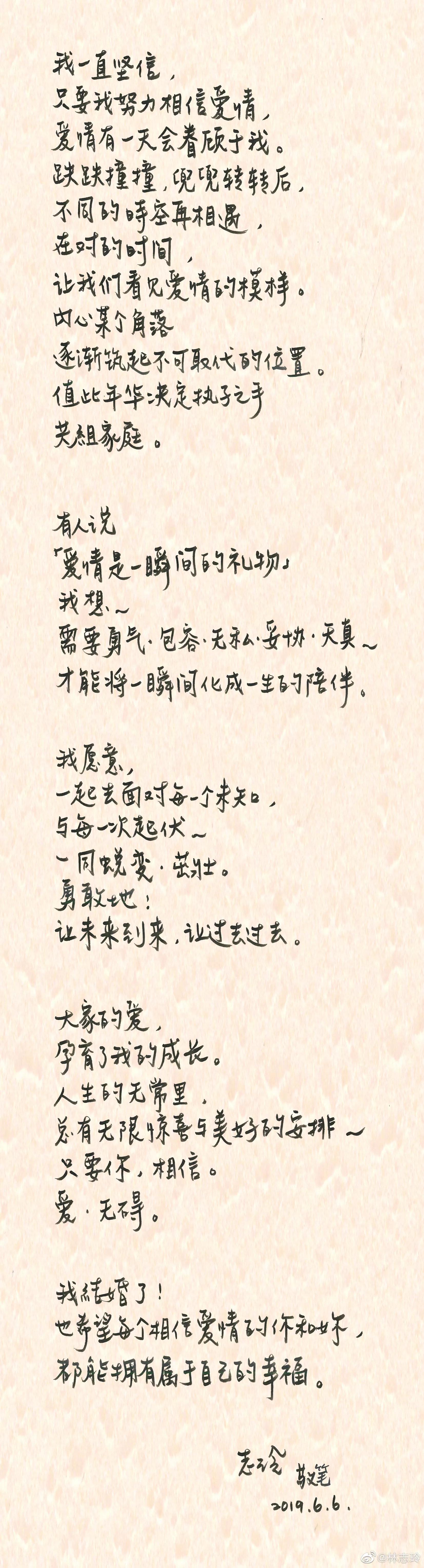 嫁到日本的林志玲，被爆遭老公家暴？幸福婚姻成泡沫