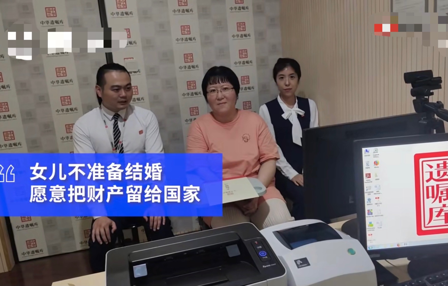 女儿不愿结婚，上海一阿姨捐出1000万房产：后继无人，留给国家