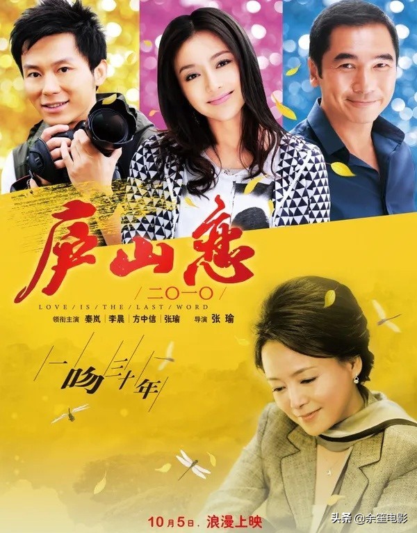 憑《廬山戀》爆紅，巔峰時(shí)“棄夫”遠(yuǎn)走美國(guó)，張瑜近況如何？