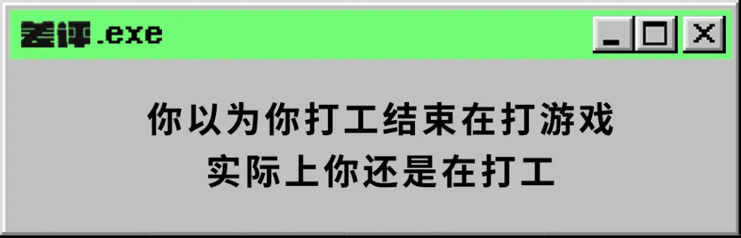 腾讯游戏起诉DD373游戏交易平台,捅了玩家们的马蜂窝