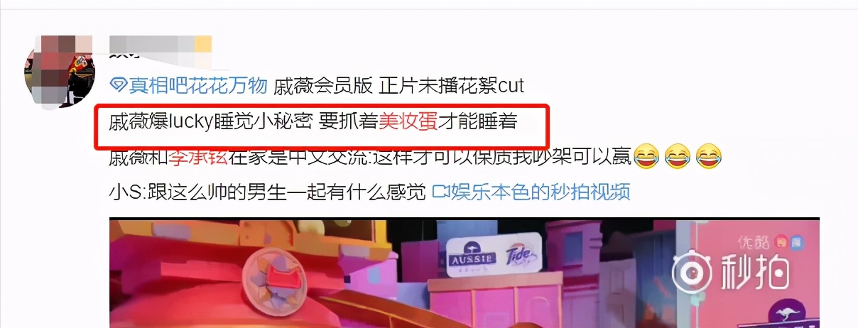 Cheng Xuan of Qi Wei plum schoolbook type Yo: Good domestic education is father love is not absent, mother love has border