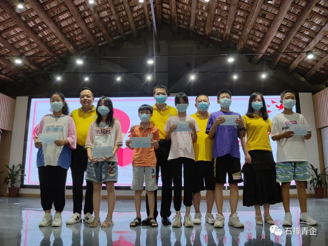 2021爱心启程,石排青企协开展爱心助学活动