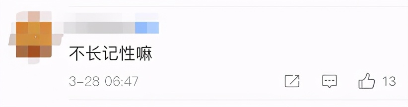 网红主播辛巴高调回归就割了20多亿元“韭菜”，网友：互联网真没记忆了？