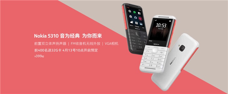 第十五周智能手机新品发布汇总：华为荣耀频发新机 iPhone12来了