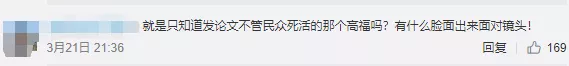 免费的新冠疫苗打不打?张文宏揭开疫苗接种的