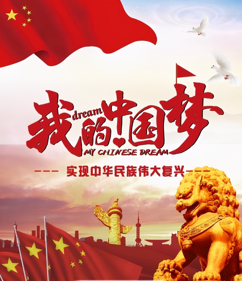 杨海涛2021新年致辞：苦难铸就辉煌，未来斗志昂扬