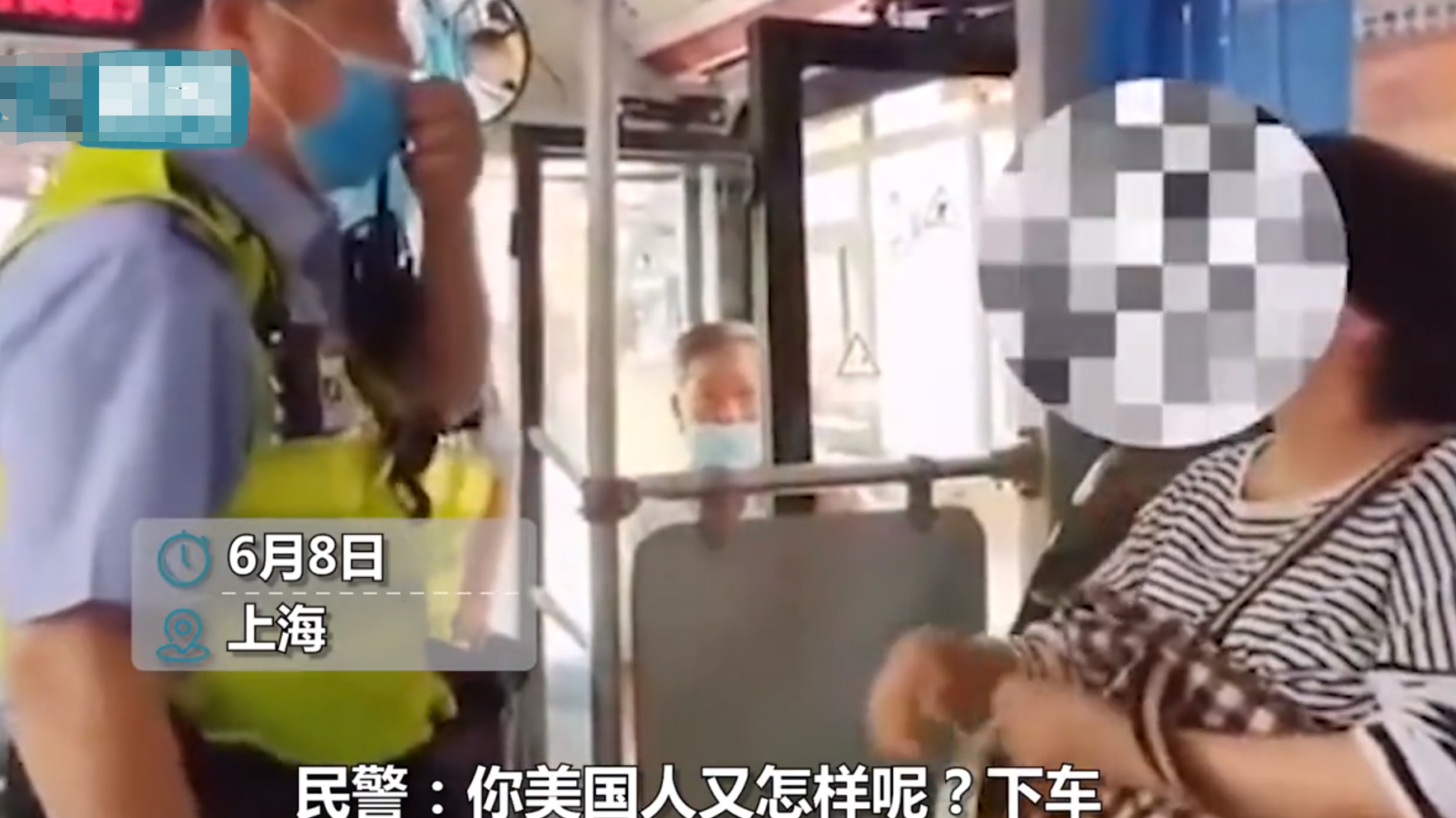 上海大妈自称美国人，公交车上拒戴口罩，网友：和正黄旗大妈一家的