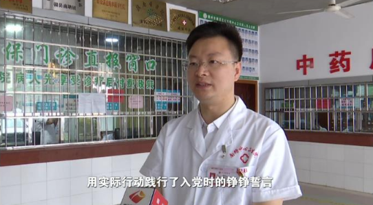 赣县一医生北京出差勇救路人的感人事迹在线上线下广为传颂