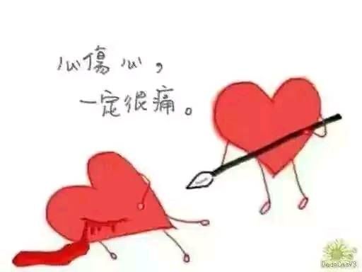 心里委屈说不出的句子 所有的心酸委屈自己扛的句子图片