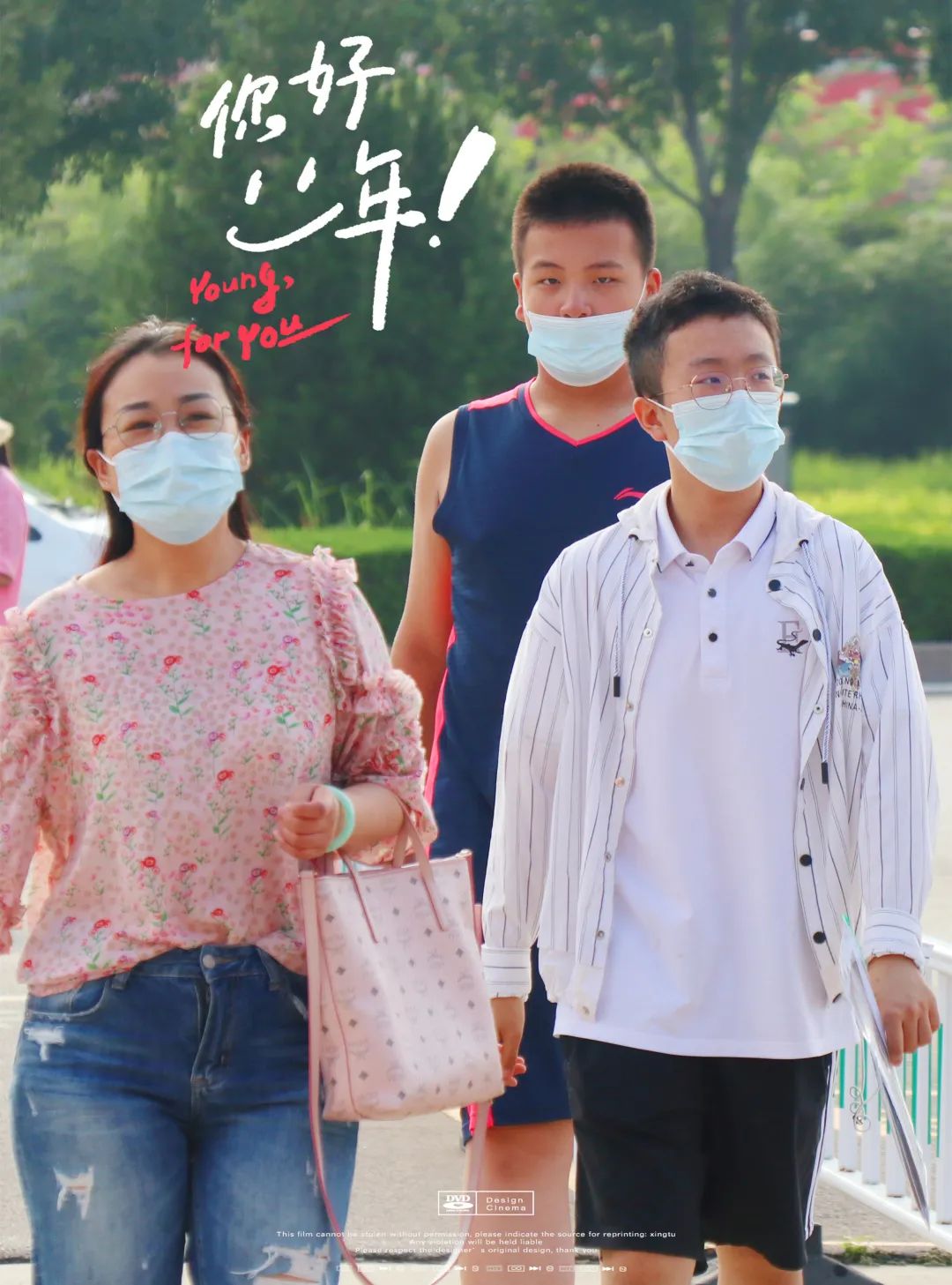 你好，新同学！潍坊恒德实验学校喜迎2021级新生报到