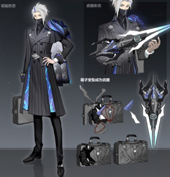 person honor: Skin of brilliant of brilliant of Mi pale blue is formal Guan Xuan, exposure of skin of demarcate of Valentine's Day Shuang Lan