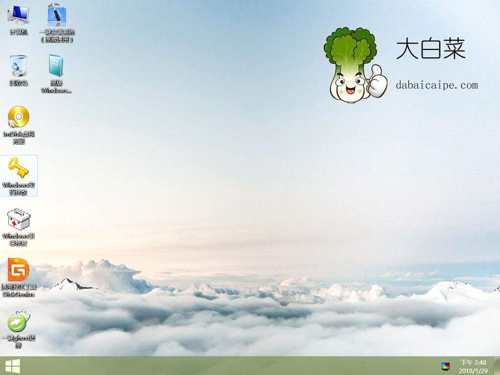 电脑中毒不要慌，这样做既可以彻底杀毒又可以拯救文件！