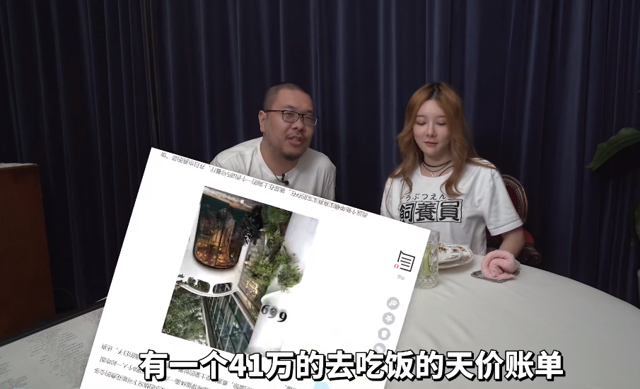 “2万一顿火锅不算贵”，伪名媛到底哪里来的底气？