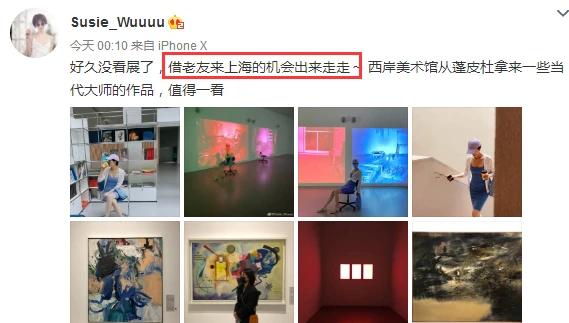 感情咋了？李亚鹏和好友聚会，女友Susie单独看展，穿紧身裙身材