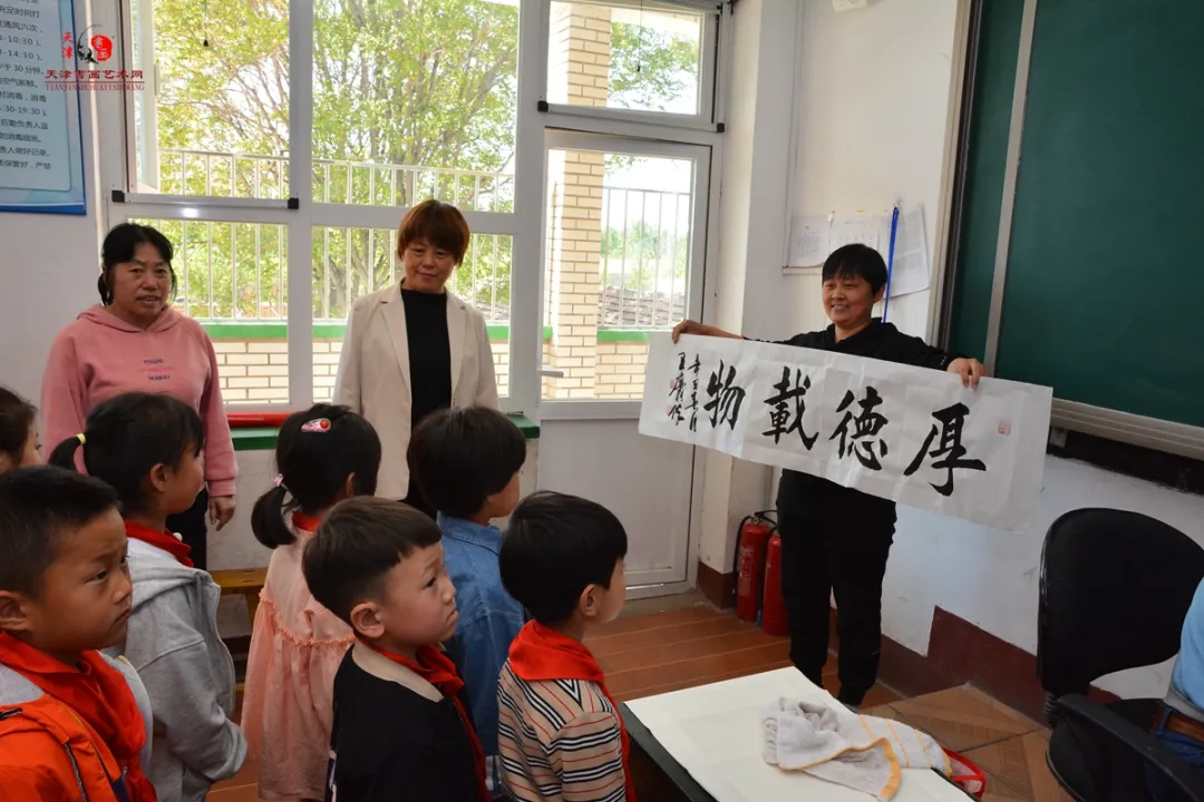 “天津书画艺术基地书画家送文化进校园”走进安次区神宇小学