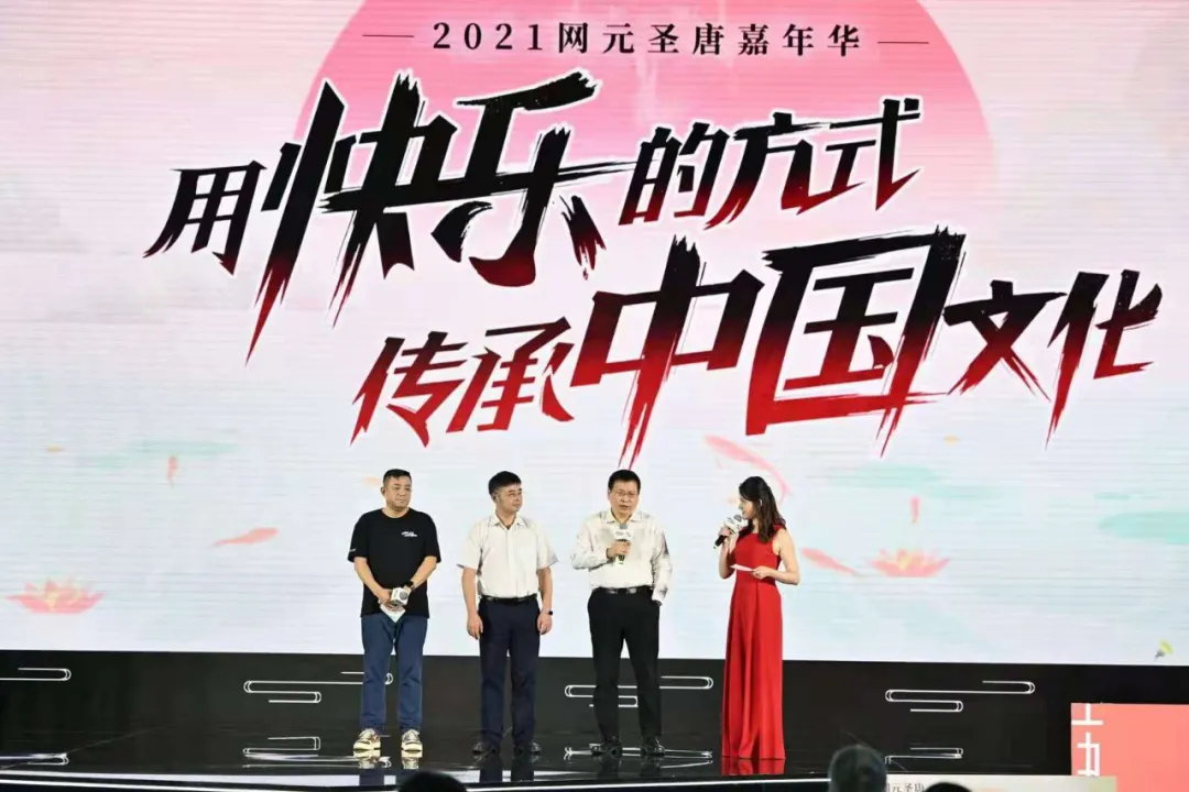 不只是古剑奇谭 2021网元圣唐嘉年华公布了新IP与新合作